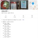 보람OK냉면