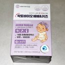 더씨에이치 | 씨에이치바이오샵 아기유산균 추천｜락토바이오 베베&키즈로 장건강과 면역 한 번에