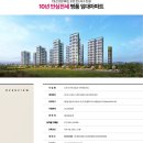 삼일개발 이미지