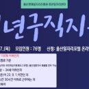 일산해수욕장(24234) 이미지