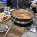 남도찌개마을