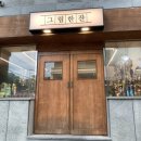 그림한잔 이미지