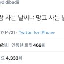 카페나날