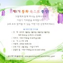 동화나라로 풍덩 이미지