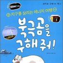 창비환경 이미지