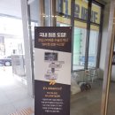 제일비뇨기과의원 이미지