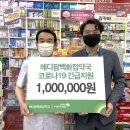 메디팜울산약국 이미지