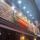 장림시장 | 장림시장 호맥 솔직후기, 부산 분위기 좋은 조용한 술집 추천