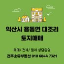 흥왕농장 네이버블로그