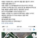 경남농장 이미지