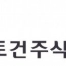주식회사 준바이오텍 티스토리