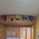 양곡초교 이미지