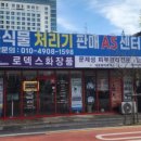제이앤비시스템 네이버블로그