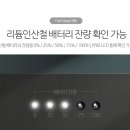 오토샵자동차용품 | 자동차용품) 자동차 보조배터리- FinePowre 1000!! 제가 개봉을 해보았습니다.