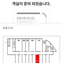 휘닉스 블루캐니언사우나 이미지