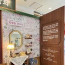 수목원만물상회