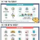 365자인한의원 이미지