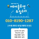 고매로43번길 이미지