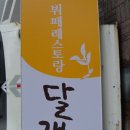 카페느티나무 이미지