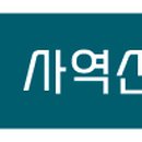(주)시시엠코리아 이미지