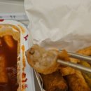 군산대 신전떡볶이에서 떡볶이와 모둠튀김 포장 + 마켓오 브라우니 후기