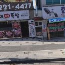 테미한방족발 이미지