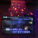 동전가왕 코인노래연습장 이미지