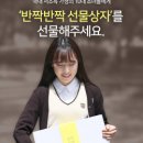 소녀의선물상자