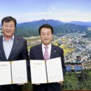 합천군산림조합 이미지