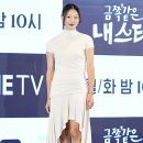 이엘 스타투데이