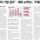 우성전자 이미지