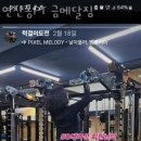 금메달짐 이미지