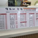 영희네김밥 이미지