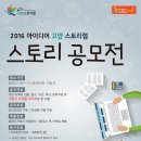 스토리랩 헤럴드경제