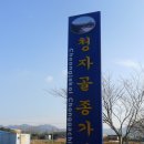 종가먹거리