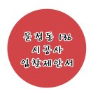 대림엔지니어링 이미지