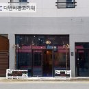 다빈치광고기획 이미지
