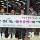 용촌농장 이미지