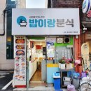 동광로19길 10-3 이미지