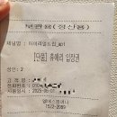 &lt;제주&gt; 250531 답다니수국밭 개화상황 및 250601 휴애리수국축제 개화상황 제주수국명소 제주수국여행