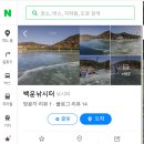 백운낚시터 이미지