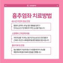 구의역더튼튼의원 이미지