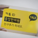 중앙한의원 이미지