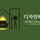 주식회사 바른건설 이미지