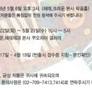 형제제과 이미지