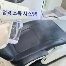 서울엠치과의원 이미지