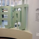 월하이태극문학관 이미지