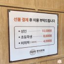 목요일은 수육 데이~! 전 메뉴 모아보기 시지 맛집 무요무요 한식뷔페