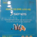 안경나라＆보청기 이미지