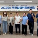 안동